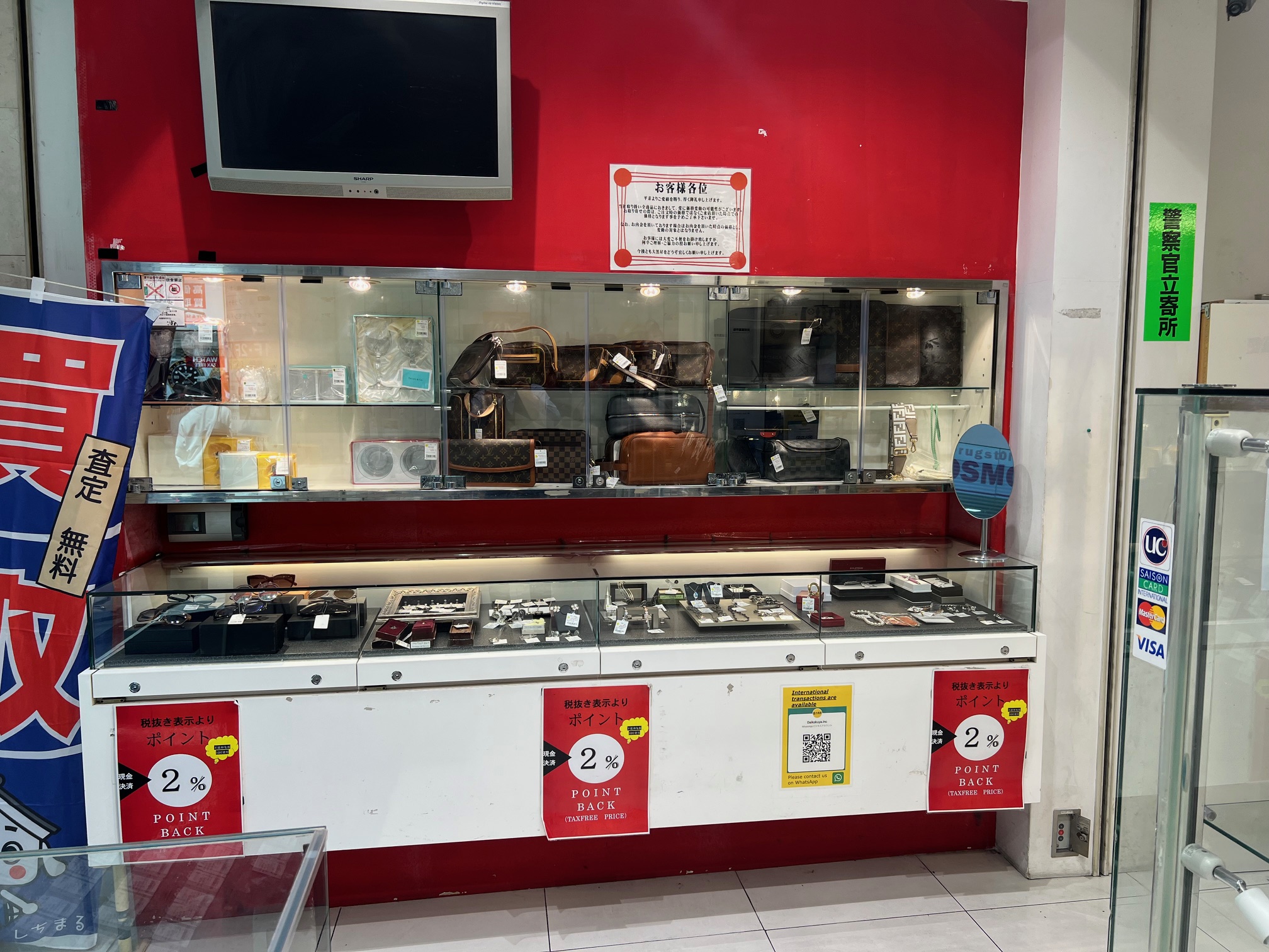 大阪ミナミ店 店舗写真 2